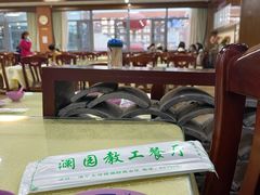 -清华澜园教工餐厅