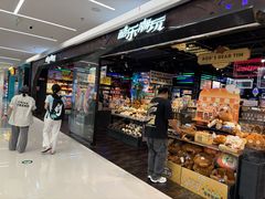 -酷乐潮玩(五道口购物中心店)