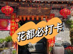 -米庄·原味私房菜(骏壹万邦店)