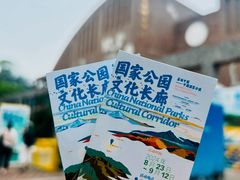 -北京动物园