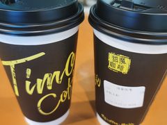 -TIMO COFFEE 阿拉校园面包