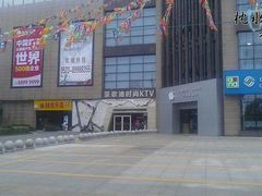 -大润发(梅兰东路店)