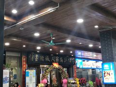 -鹏城人家海鲜酒家·23年老字号(较场尾店)