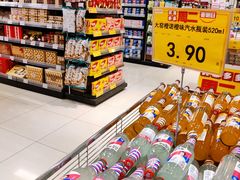 -AEON永旺超市(天津津南店)