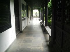 -高子水居