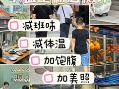 -丰盛里