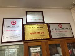 -品香排骨饭(羊官路店)