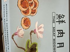 -光明邨大酒家(淮海路店)