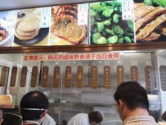 -功德林(南京西路店)