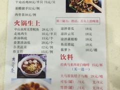 -鱼醉无骨鱼·中山脆肉鲩(荔湾路店)