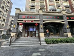-宋老三苏肉羊肉汤老店