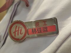 -海底捞火锅(金融街万达店)
