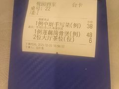 -鹭园酒家·四十年老字号