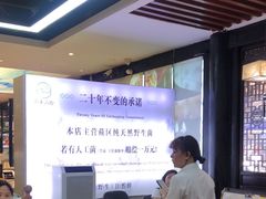 -名善山珍·野生菌汤锅(文殊院店)