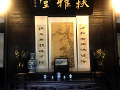 -章太炎故居