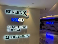 -英皇电影城(英皇集团中心IMAX店)