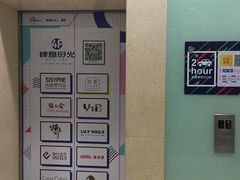 -凯德MALL(望京店)