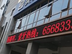 -合肥美奥口腔·种植矫正中心(政务院)