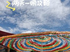 -丽江千古情