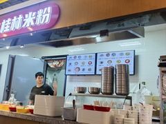 -红鼻子桂林米粉(金唐新光界店)