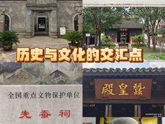-先蚕祠