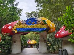 -天目湖山水园