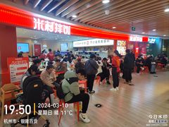 -汇德隆银隆