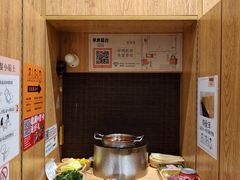 -独食火锅·半米屋台(望平街店)