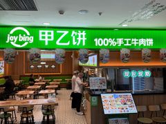-北京华联购物中心(天通苑店)