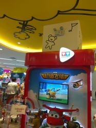 -孩子王童乐园(天津远洋乐堤港店)