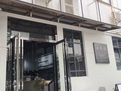 门面-ADO KAFE(大学城店)
