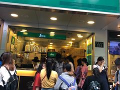 门面-1点点(环城北路店)