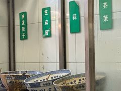-清真·宏顺祥卤汁凉粉(大皮院店)