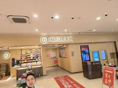 -海底捞火锅(和安宁春城店)