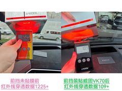 -优车会·V-KOOL威固(北山店)