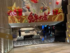 -皇室假期美食水疗会(春风路店)