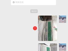 -红星美凯龙(上海沪南店)
