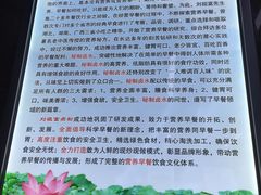 -刘祖富卤粉(洪湖总店)