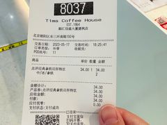 -Tims天好咖啡·贝果(融汇佳盛大厦店)