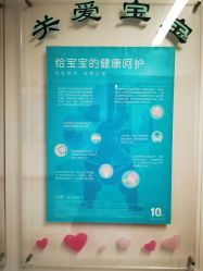 -北京大学第一医院妇产儿童医院