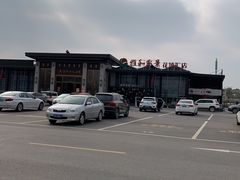 -雅和睿景·商务宴·风味土窑鸡(花博汇店)