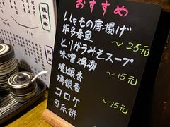 -鸟内会居酒屋(得意潮馆店)