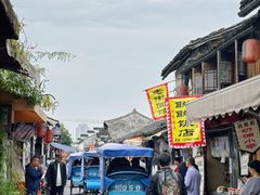 -绍兴书圣故里景区