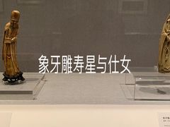 -四川博物院