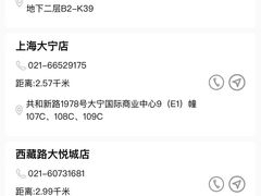 -DQ·蛋糕·冰淇淋(虹口龙之梦店)
