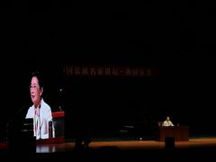 -北京大学百年讲堂