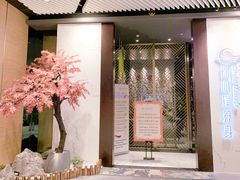-璞·澐间影院式足道SPA(尚悦湾店)
