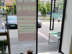 -自然之声助听器·呼吸机(康桥旗舰店)