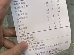 -徽味阁(永莲国际购物中心店)