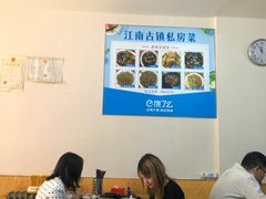 大堂-江南古镇味道·私房菜